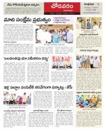 Visakhapatnam constituencies