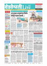 Parbhani Live