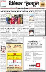DT_11_April_2014_Karnal