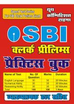 PRACTICE BOOK (SBI CLERK PRELIMS)