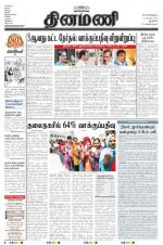 Dinamani - New Delhi