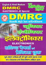 ELECTRONICS (DMRC JE)