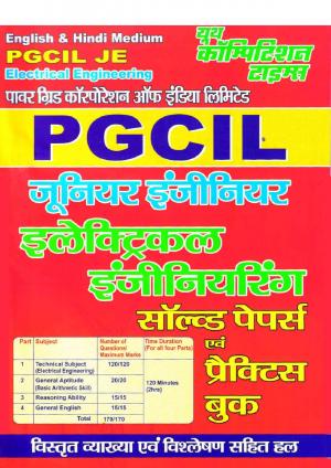 ELECTRICAL ENGINEERING (PGCIL)