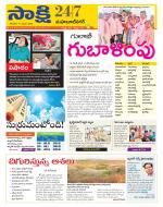 Mahabubnagar District