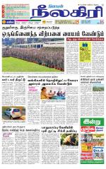 Nilgiri-Coimbatore Supplement