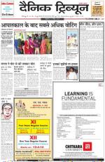 DT_11_April_2014_Rohtak