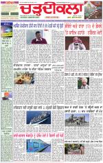 Daily Charhdikala (Haryana) 