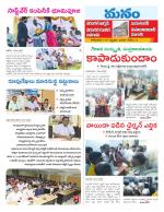 Warangal/Janagam/jayasankar/Mahaboobabad