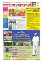 Namma Kalaburagi ಕಲಬುರಗಿ