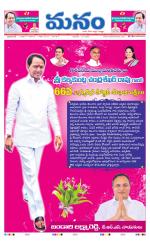 Telangana