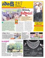 Visakhapatnam District - Old