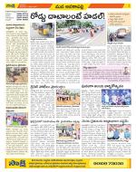 Visakhapatnam Constituencies Old