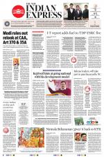 The New Indian Express-Tadepalligudem