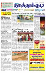 Tuticorin-Tirunelveli Supplement