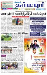 Dharmapuri-Salem Supplement