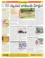 Guntur Constituencies