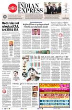 The New Indian Express-Vellore