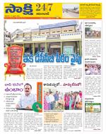 Adilabad District