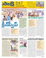 Mahabubabad District