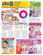 Ranga Reddy District