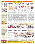 Ranga Reddy Constituencies