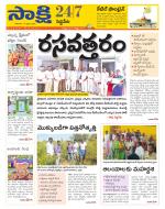 Siddipet District