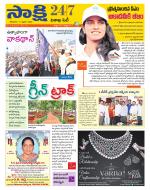 Visakhapatnam District