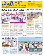 Jayashankar District