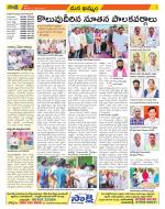 Khammam Constituencies