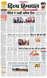 Divya Himachal Chandigarh+Mera Shimla +Aastha