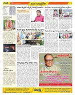 Chittoor Constituencies