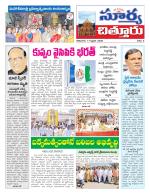 Chittoor