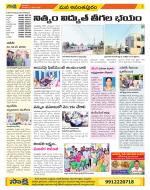 Anantapur Constituencies