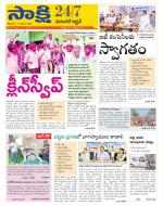 Hanamakonda District