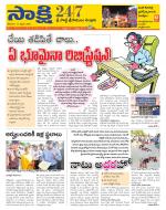 SPSR Nellore District