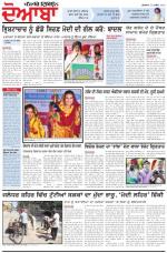 Punjabi Tribune (Doaba)