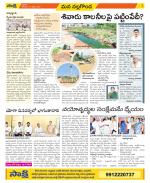 Nalgonda Constituencies