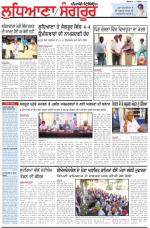 Punjabi Tribune (Ludhiana)