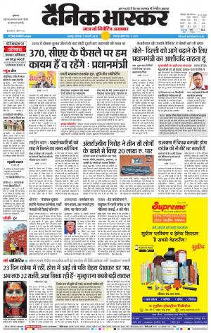 नरसिंगपुर