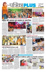 Shivpuri