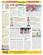 YSR Kadapa Constituencies