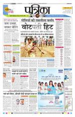 Patrika Bhilai