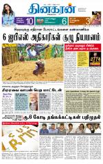Madurai  Main 