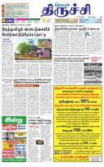 Trichy Supplement