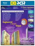 जबलपुर डीबी स्टार 