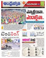 Krishna District