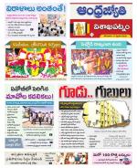 Visakhapatnam District