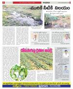 Kadapa Constituencies