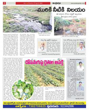 Kadapa Constituencies