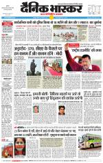 छतरपुर - टीकमगढ़ 